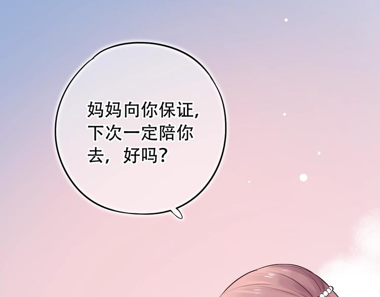 第45话  等不到的约定22