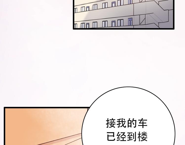 第45话  等不到的约定3