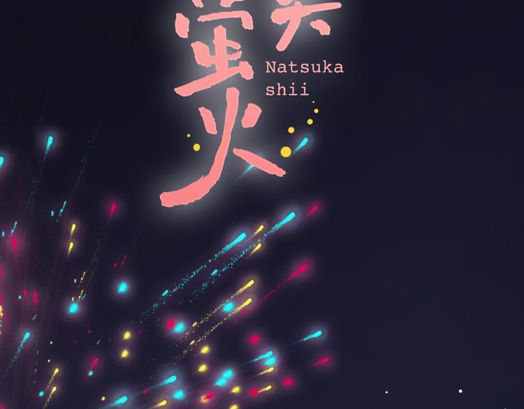 第45话  等不到的约定33