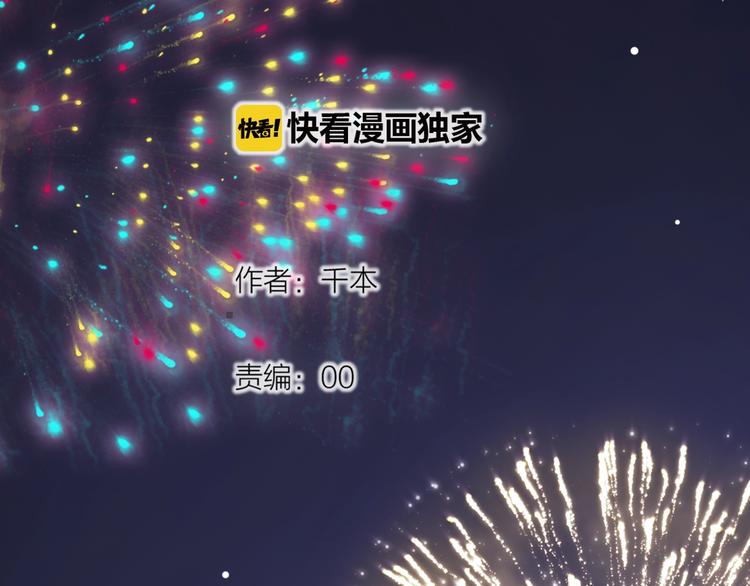 第45话  等不到的约定34