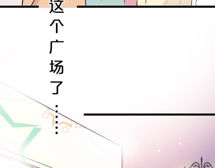 第45话  等不到的约定39