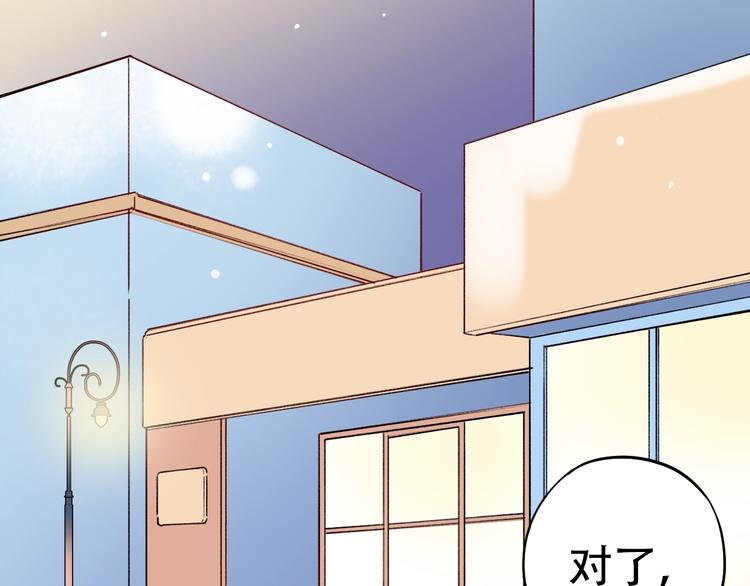 第45话  等不到的约定51