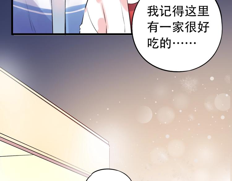 第45话  等不到的约定53