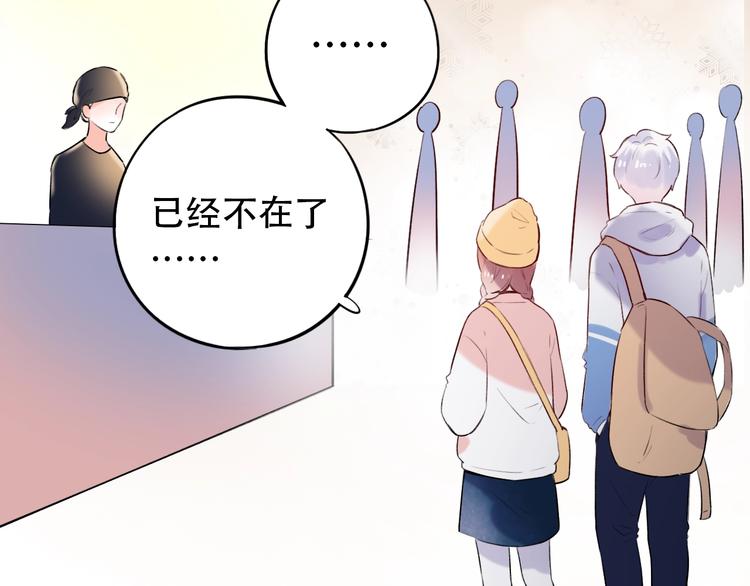 第45话  等不到的约定54