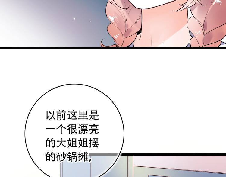 第45话  等不到的约定56