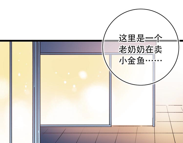 第45话  等不到的约定58