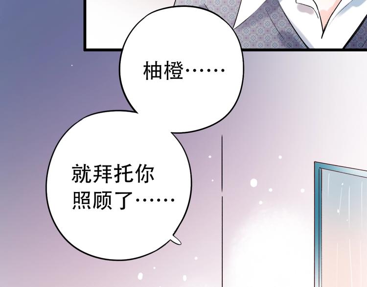 第45话  等不到的约定6