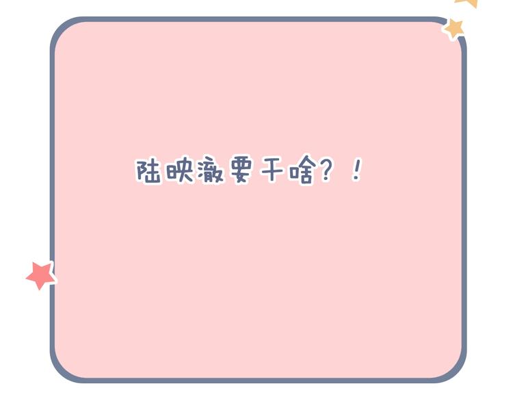 第45话  等不到的约定82