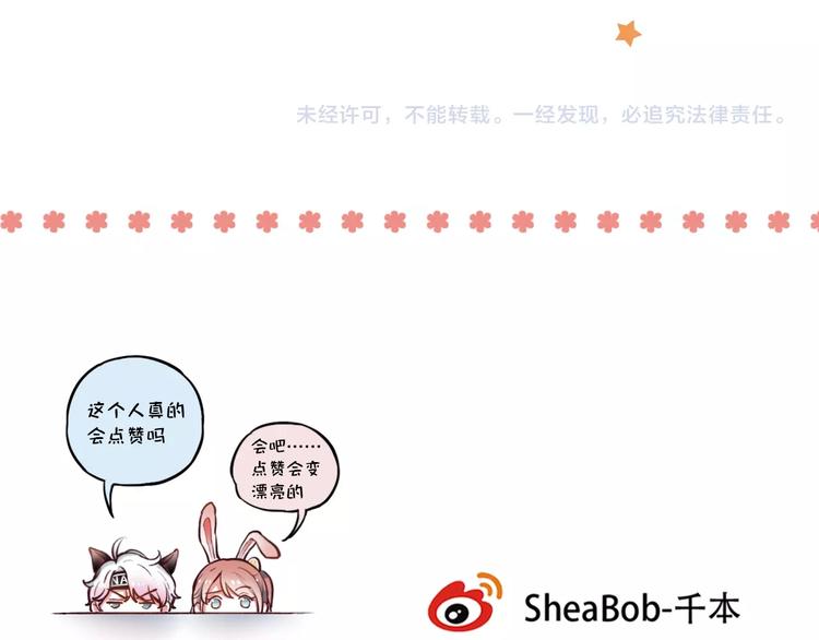 第45话  等不到的约定83