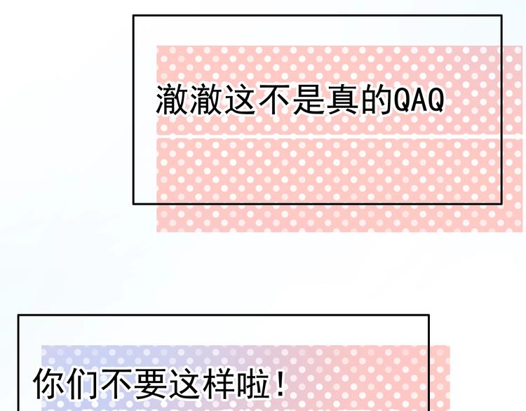 第47话  不安定的心10