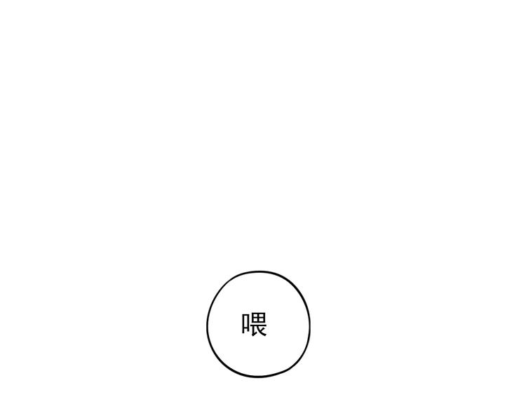 第47话  不安定的心105