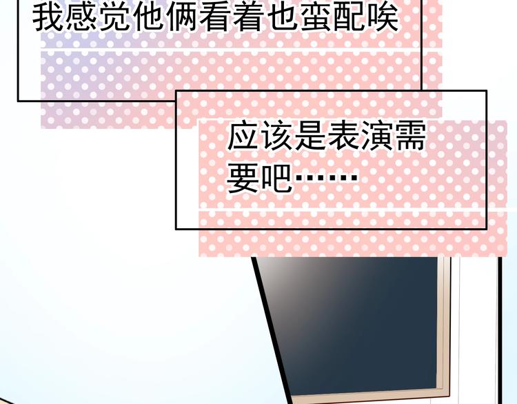 第47话  不安定的心11