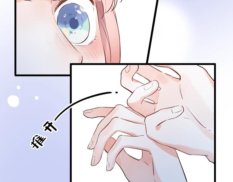 第47话  不安定的心115