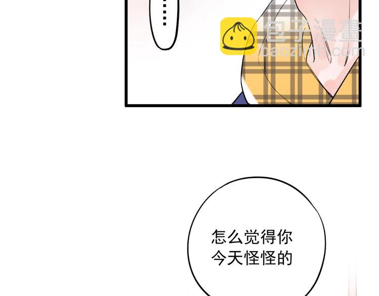 第47话  不安定的心120