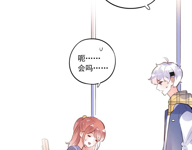 第47话  不安定的心121
