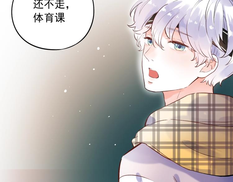 第47话  不安定的心124