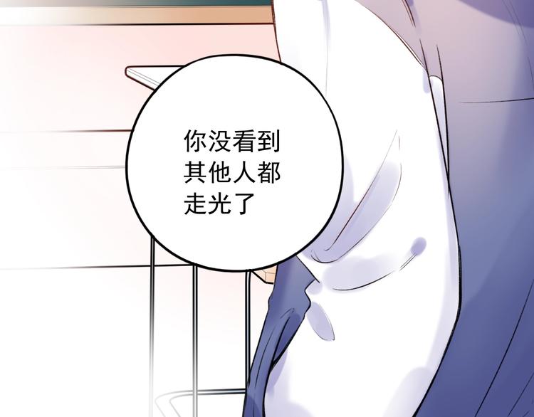 第47话  不安定的心125