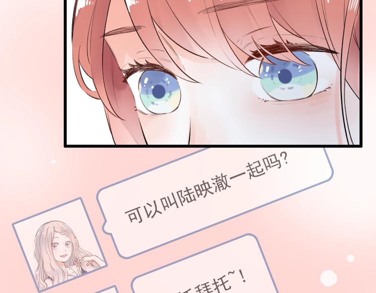 第47话  不安定的心128