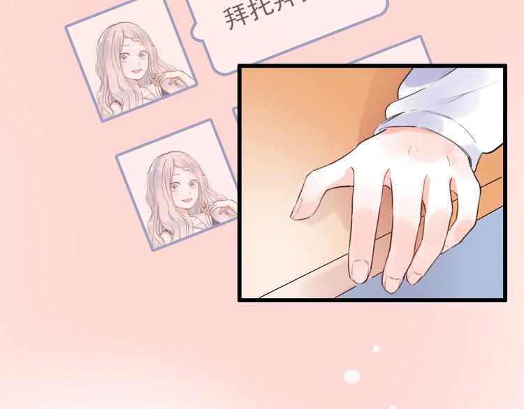 第47话  不安定的心129