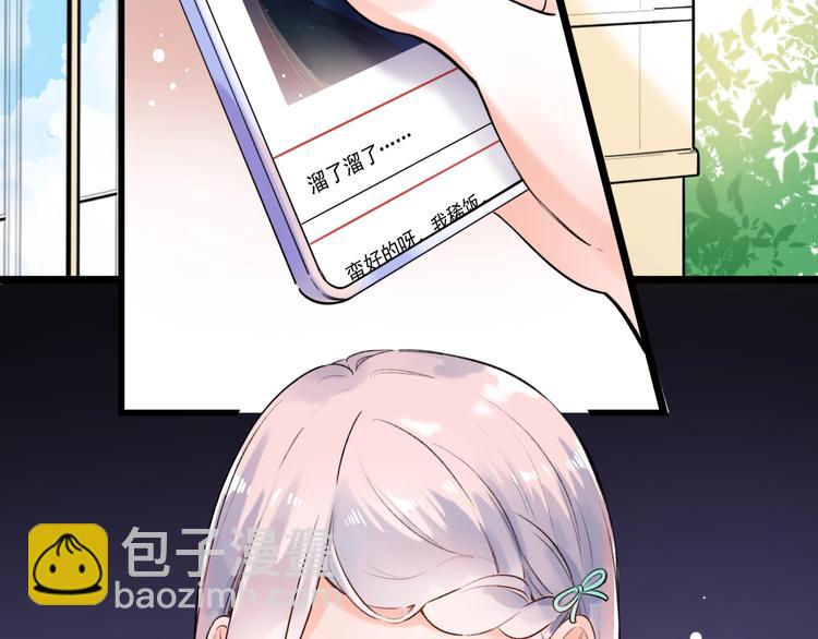 第47话  不安定的心13