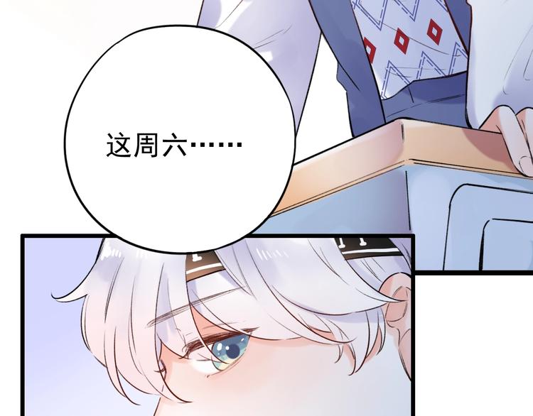 第47话  不安定的心132