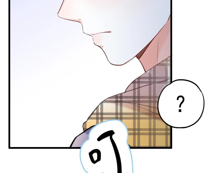 第47话  不安定的心133