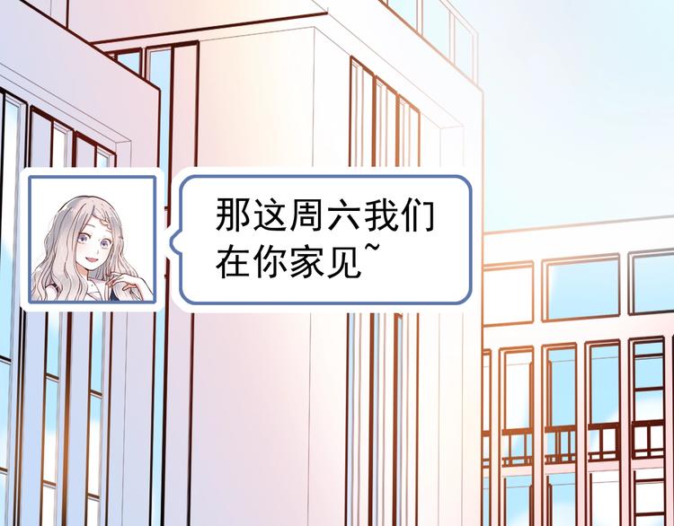 第47话  不安定的心139