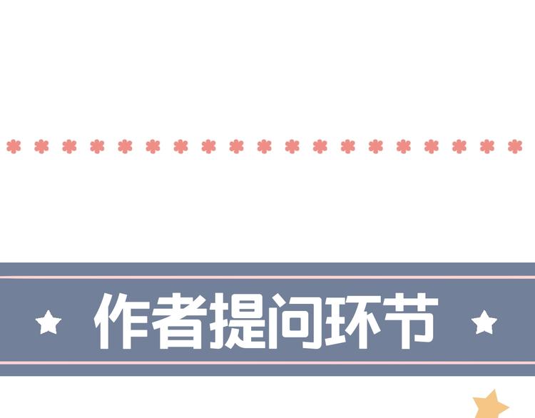 第47话  不安定的心142