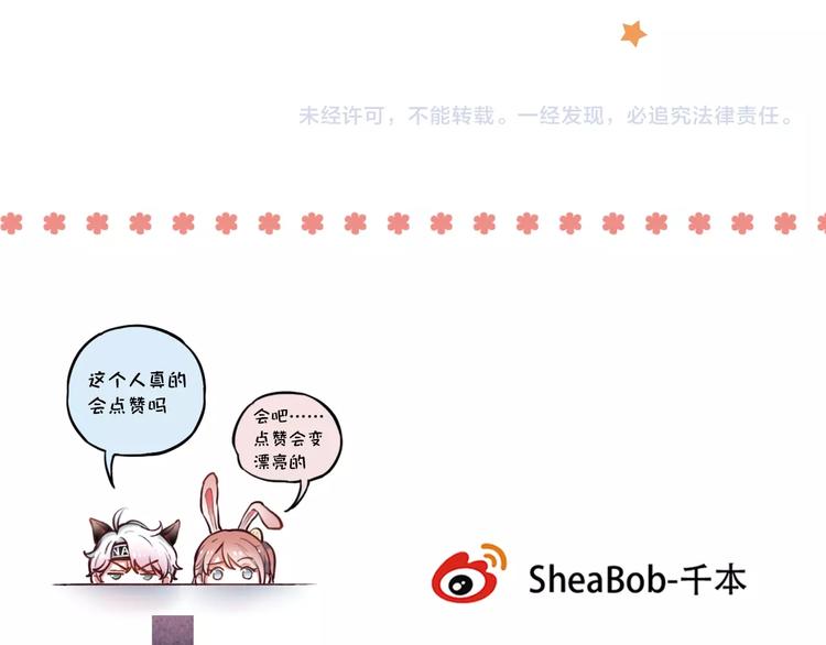 第47话  不安定的心144