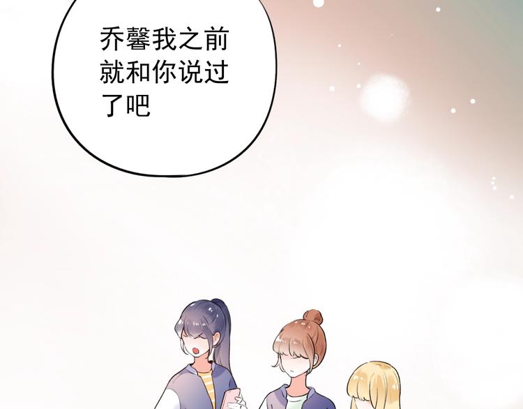 第47话  不安定的心17