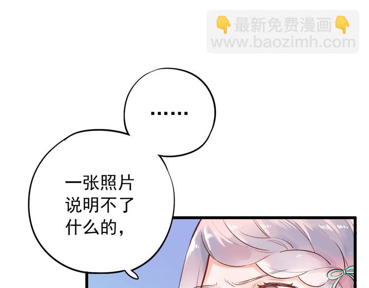 第47话  不安定的心20