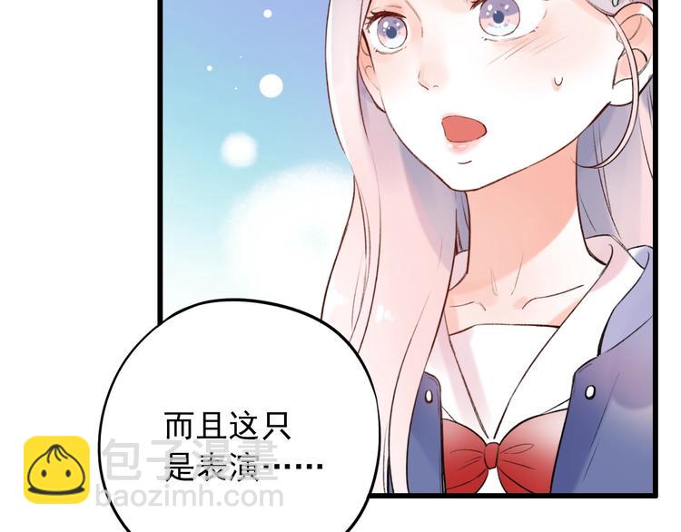 第47话  不安定的心21