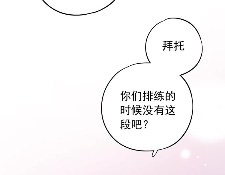 第47话  不安定的心22