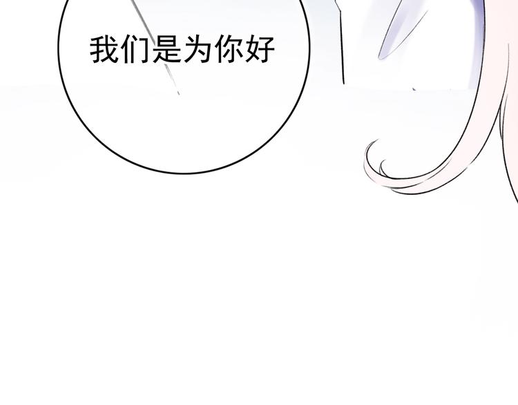 第47话  不安定的心29