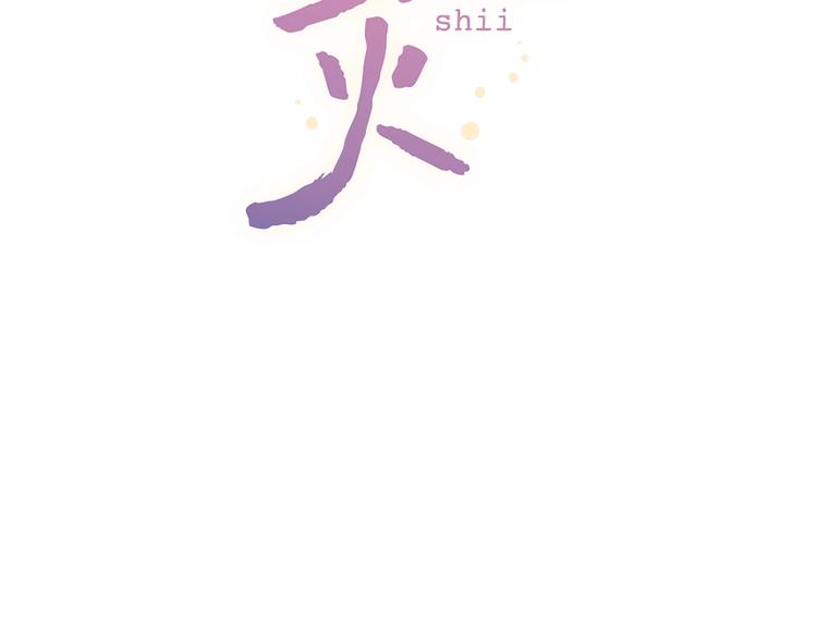 第47话  不安定的心31