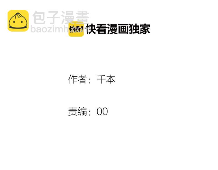第47话  不安定的心32