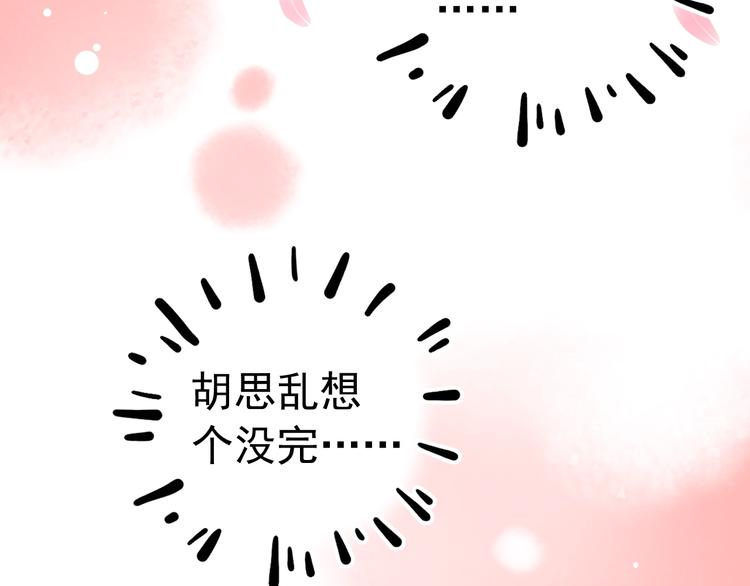 第47话  不安定的心38