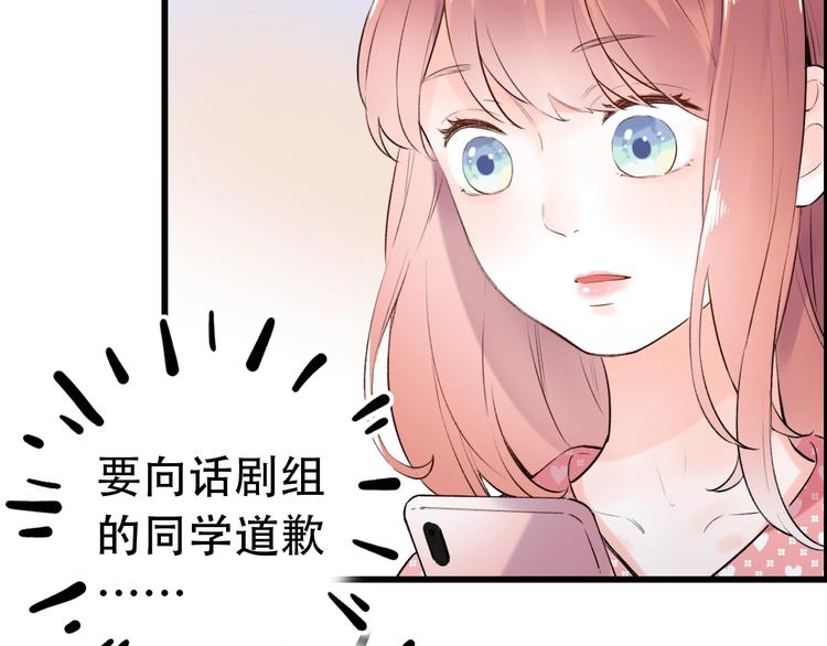 第47话  不安定的心4