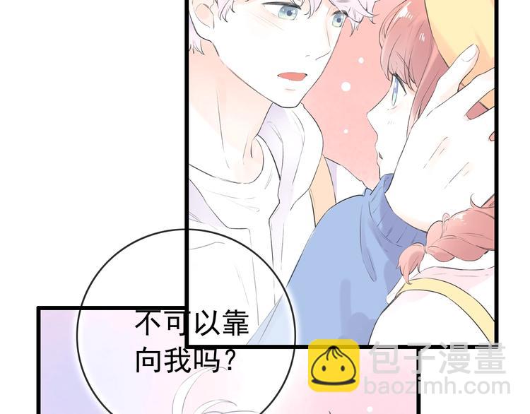 第47话  不安定的心40