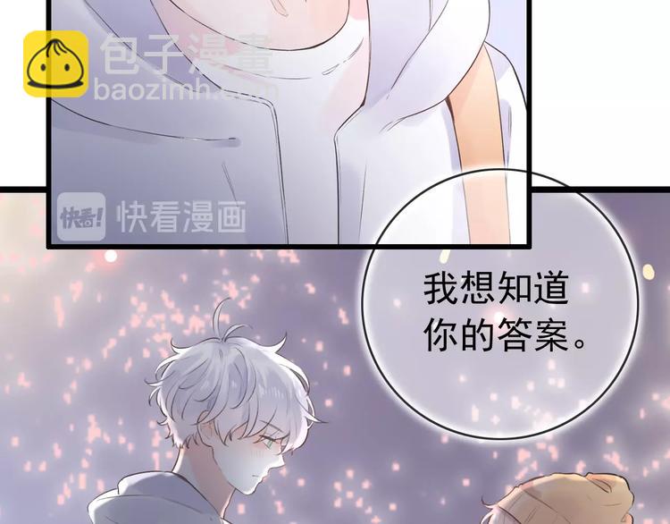 第47话  不安定的心42