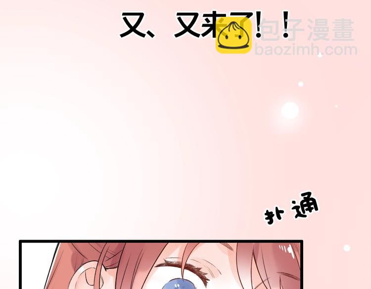 第47话  不安定的心45