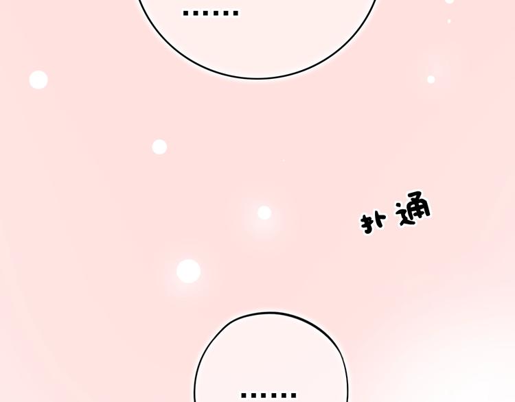 第47话  不安定的心48