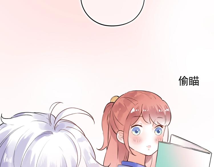 第47话  不安定的心49