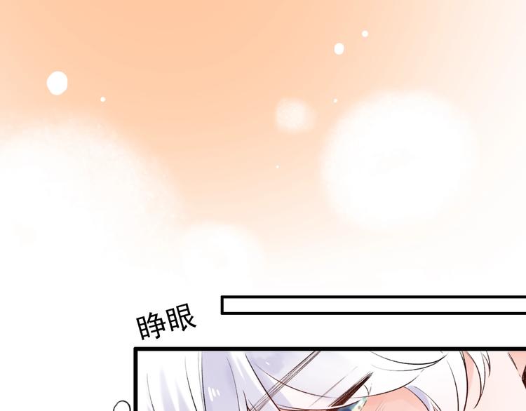 第47话  不安定的心59