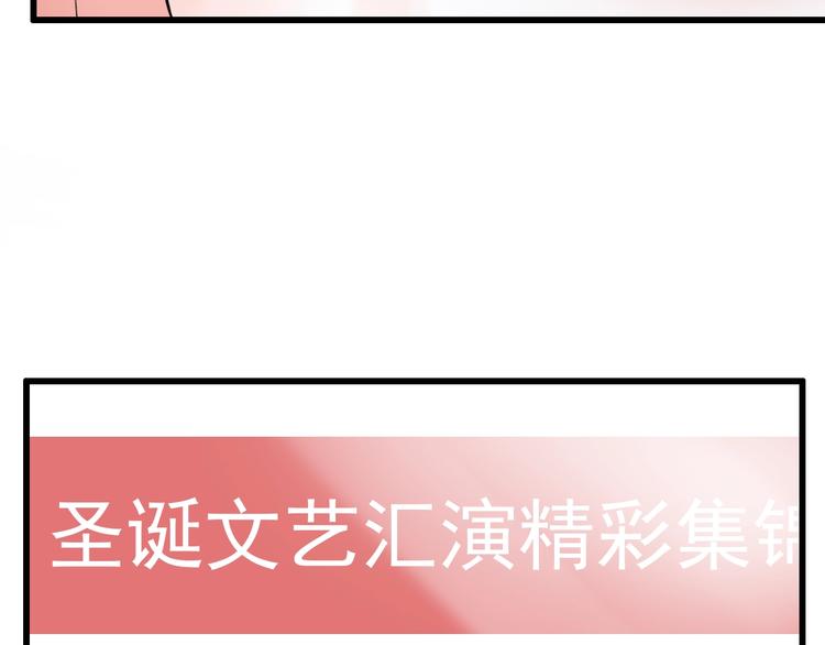 第47话  不安定的心6