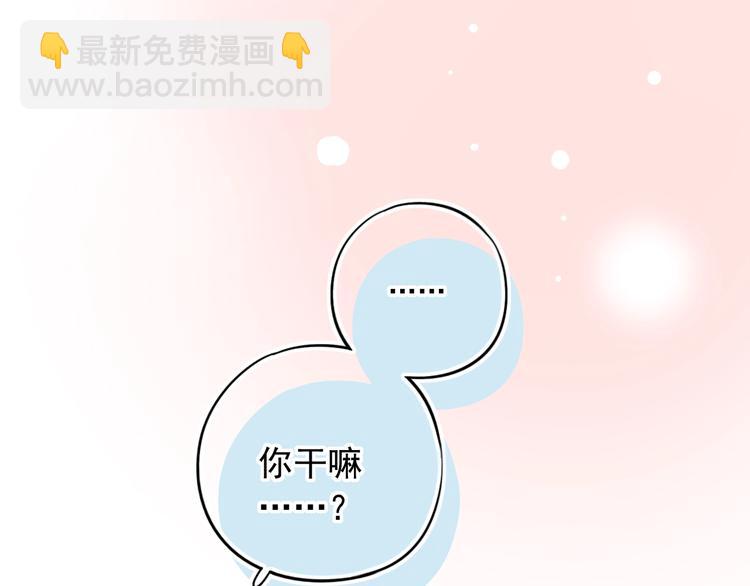 第47话  不安定的心63