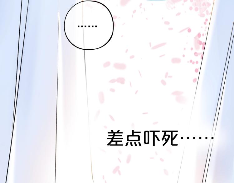 第47话  不安定的心65