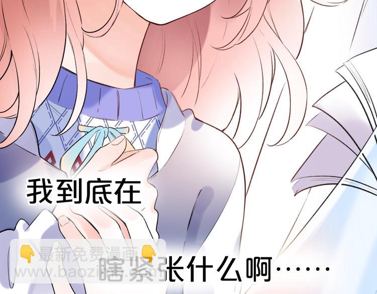 第47话  不安定的心67
