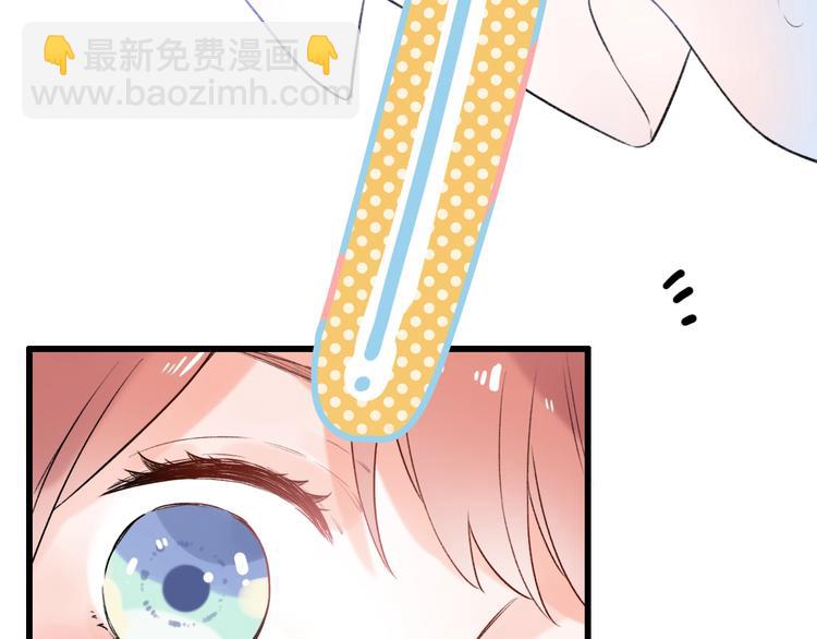 第47话  不安定的心69