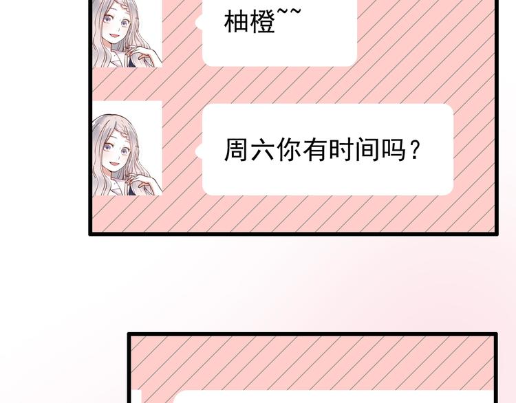 第47话  不安定的心71